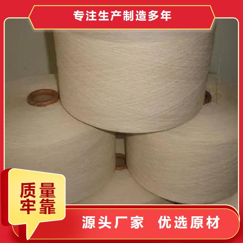 优质冠杰人棉纱厂家
