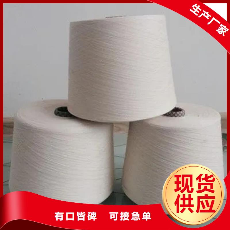 质量可靠的冠杰纯棉纱销售厂家