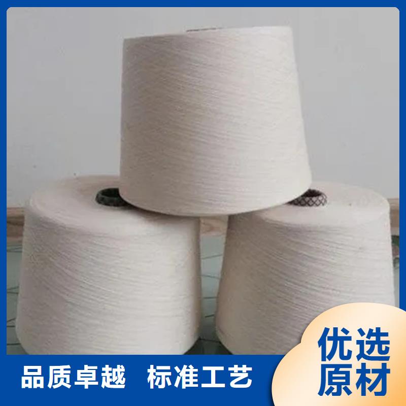 质优价廉的纯棉纱生产厂家