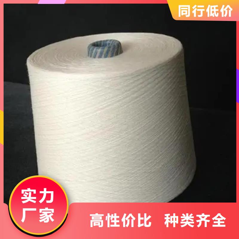 冠杰纯棉纱-冠杰纯棉纱免费寄样