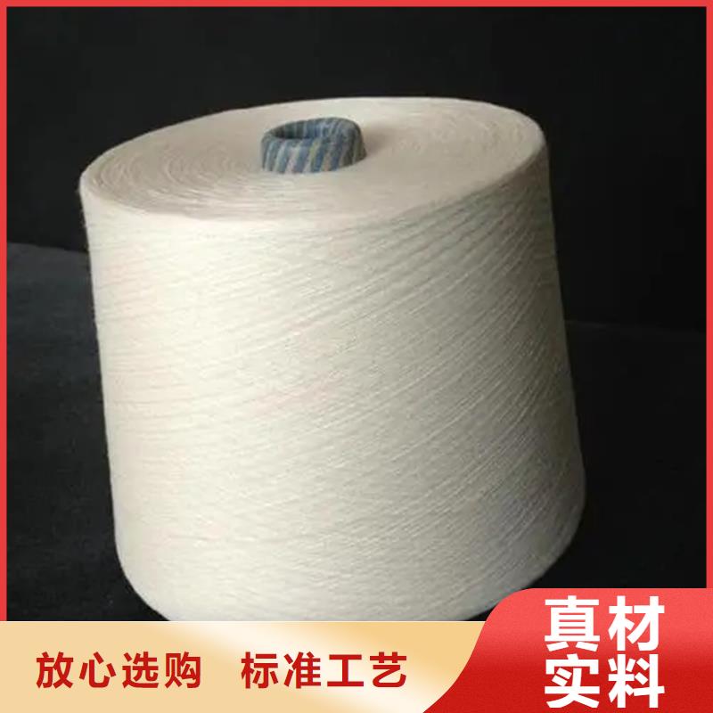 冠杰粘棉纱厂家，规格全