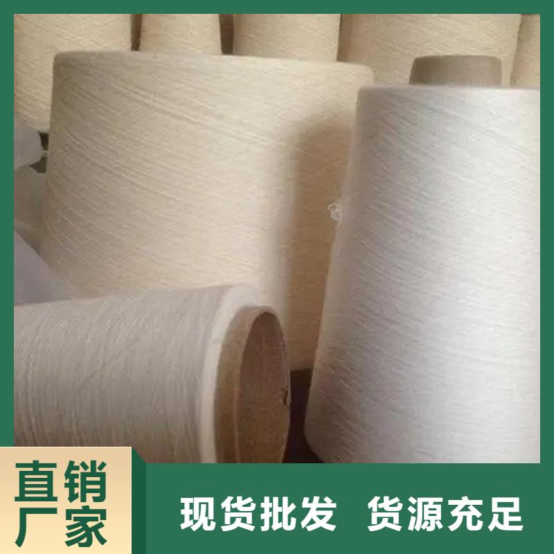 周边冠杰粘棉纱供应商