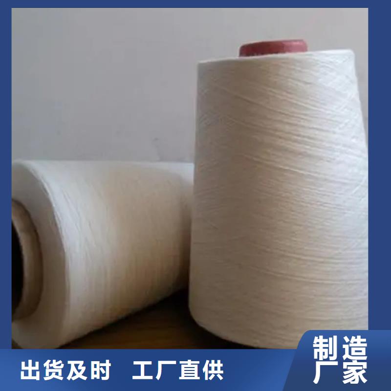 优质冠杰人棉纱厂家