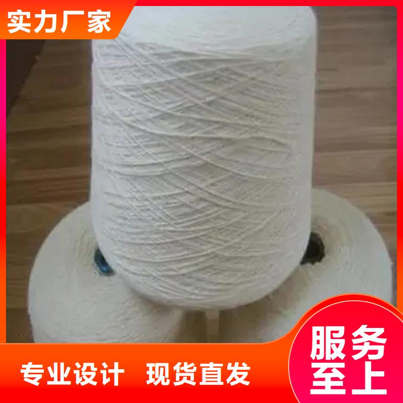 买的放心-冠杰粘棉纱厂家