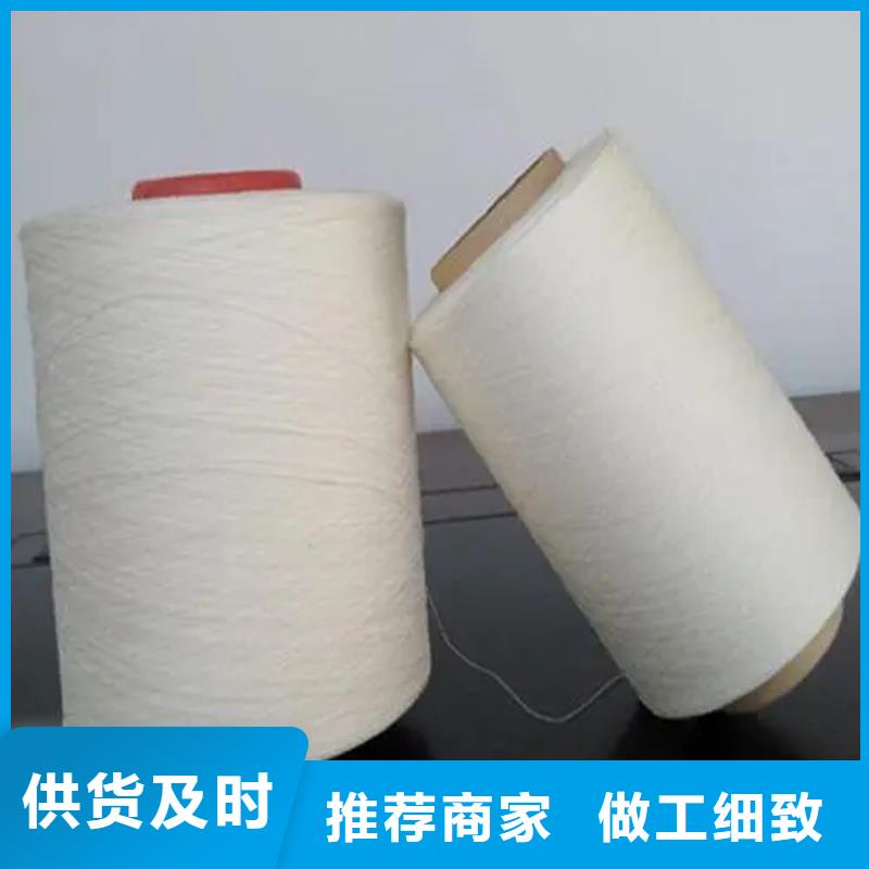 正宗涤棉混纺纱生产厂家-欢迎来电