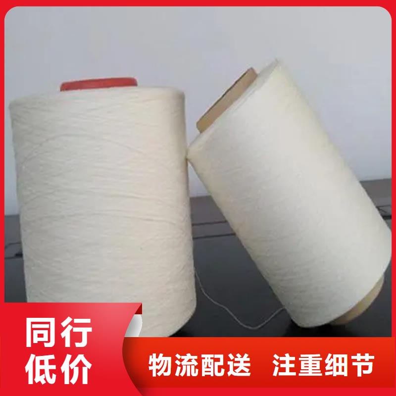 定制棉粘混纺纱的批发商