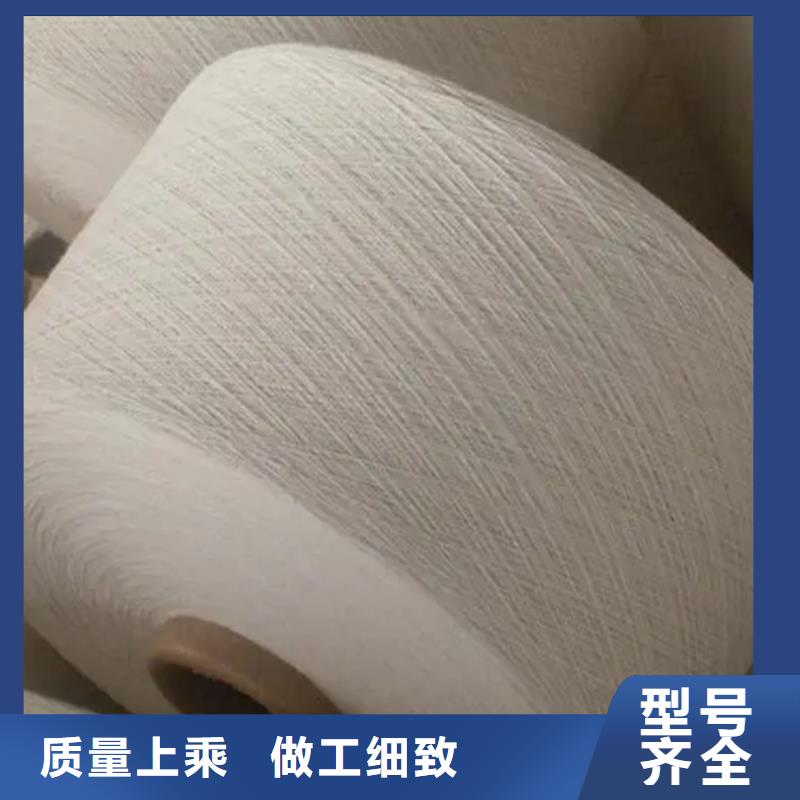 纯棉合股纱厂家【纯棉合股纱吧】