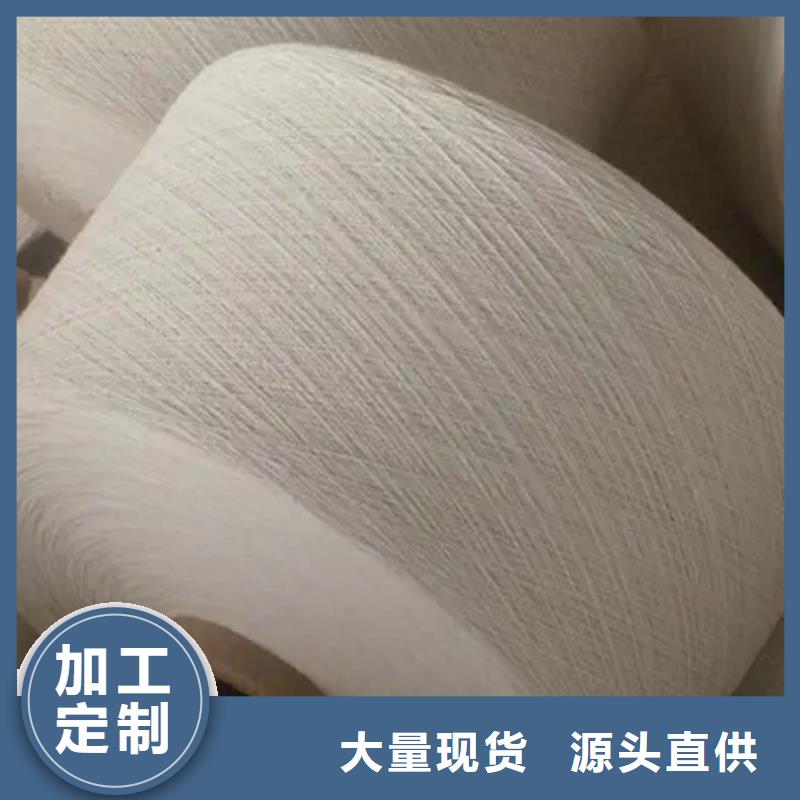 好消息：冠杰纯棉纱厂家优惠直销
