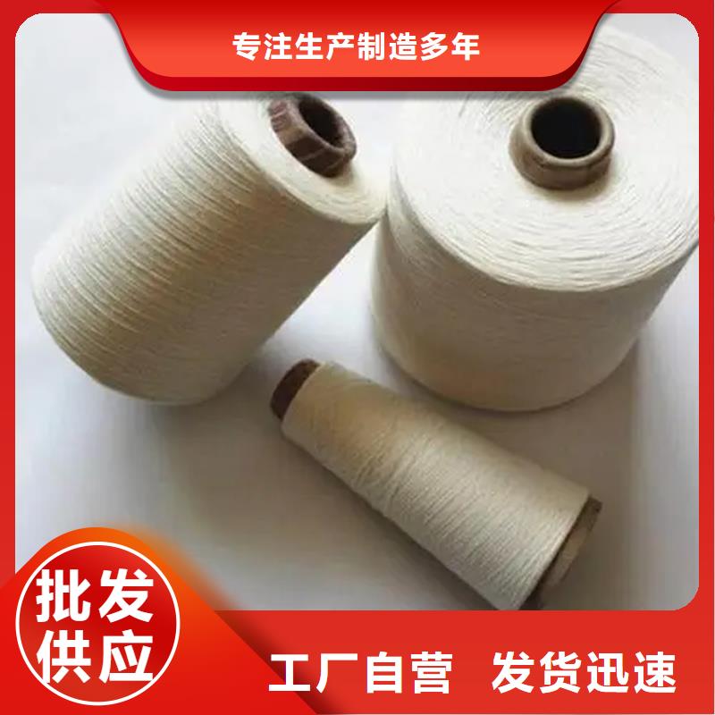 冠杰人棉纱质量有保障的厂家