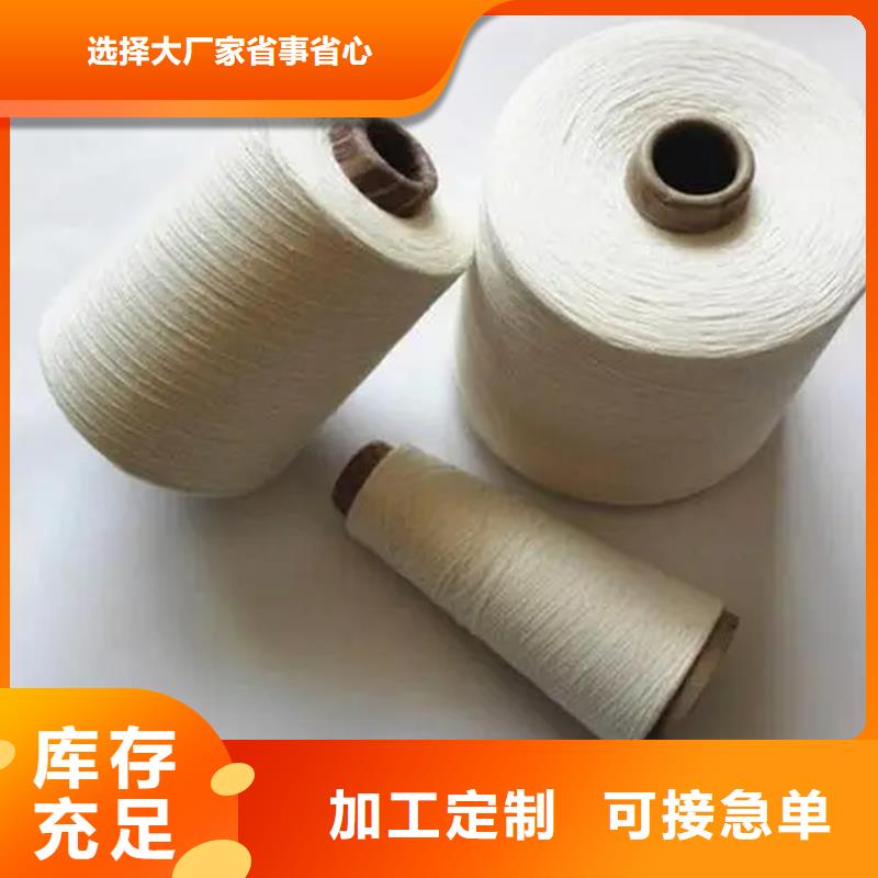 口碑好的冠杰人棉纱销售厂家