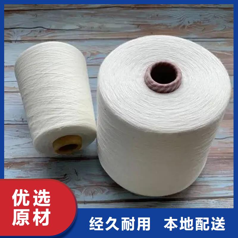 生产冠杰纯棉纱_精选厂家