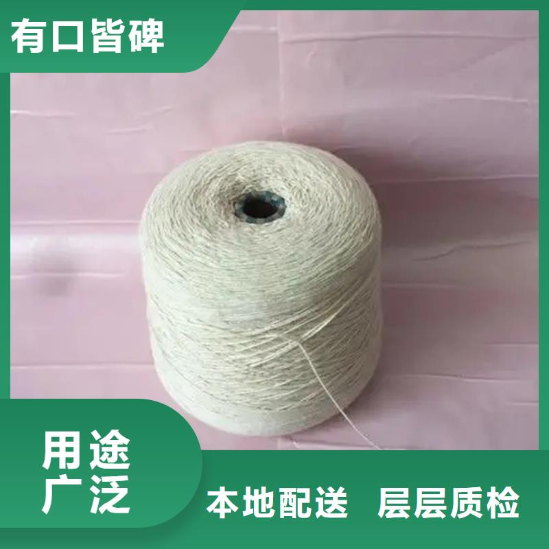 可定制的涤棉混纺纱供应商