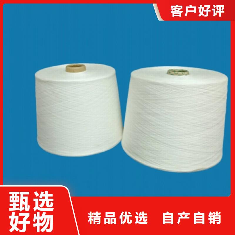 纯棉合股纱厂家直供 纯棉合股纱价格