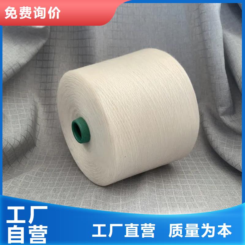 定制纯棉合股纱的供货商