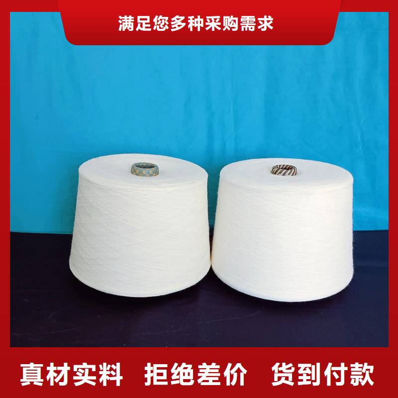 现货供应冠杰粘棉纱_精选厂家