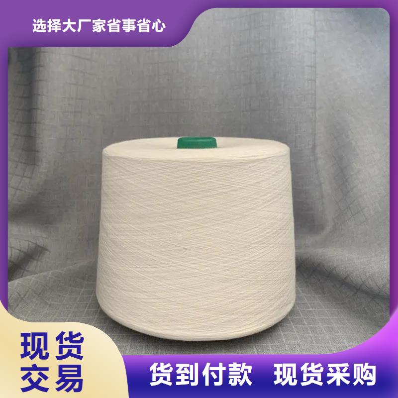 冠杰纯棉纱制造厂