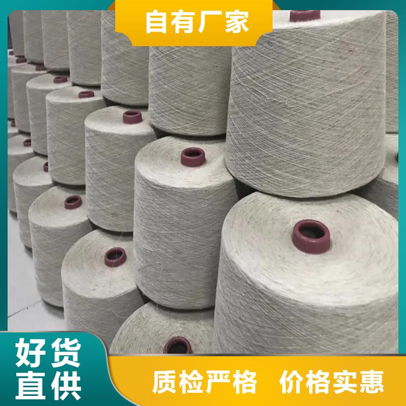 生产冠杰纯棉纱_精选厂家