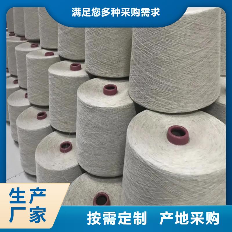 专注冠杰人棉纱销售