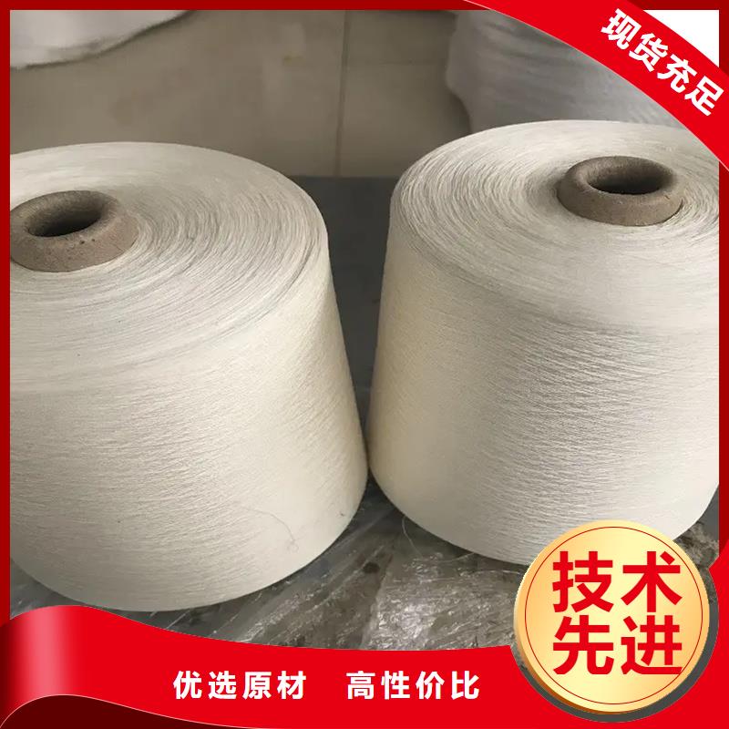 涤棉混纺纱-好品质、放心买