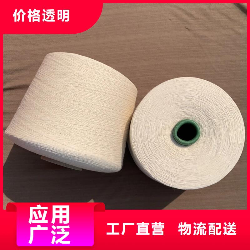 服务周到的棉粘混纺纱生产厂家