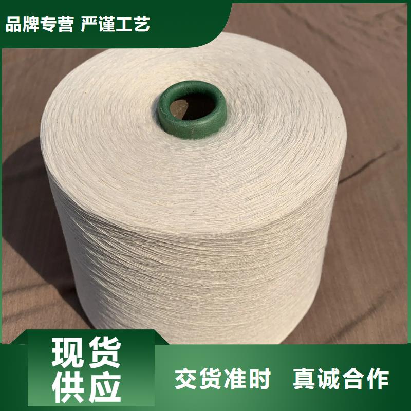 冠杰人棉纱免费安排发货
