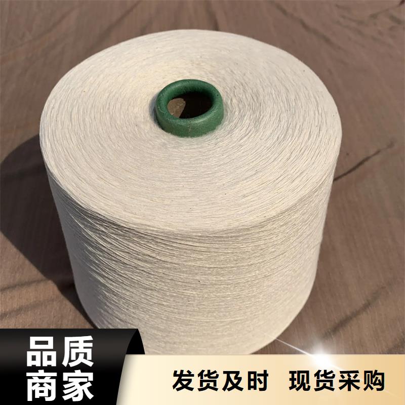 2025欢迎访问##天丝纱##生产厂家
