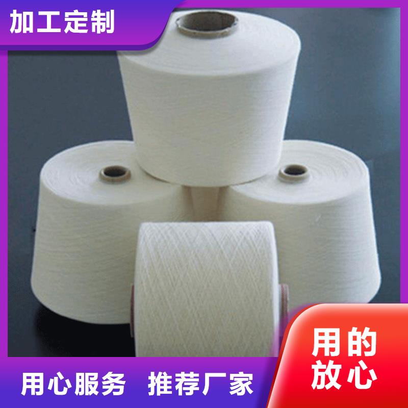 冠杰人棉纱-冠杰人棉纱可信赖