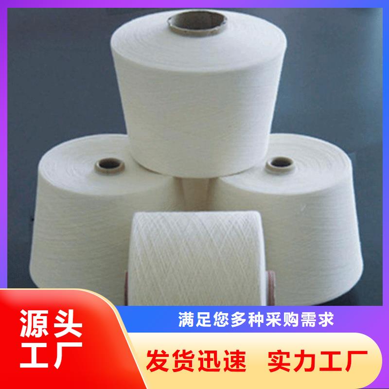 冠杰纯棉纱厂家供货