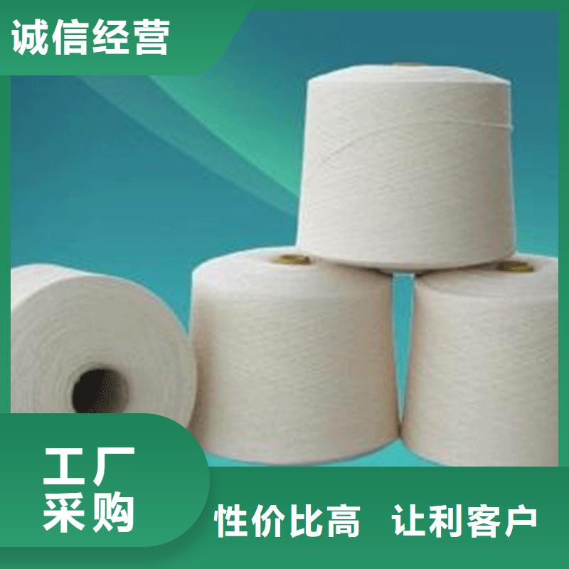 采购涤棉混纺纱必看-高性价比