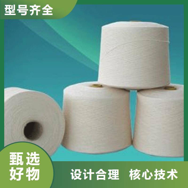 质优价廉的冠杰粘棉纱供货商