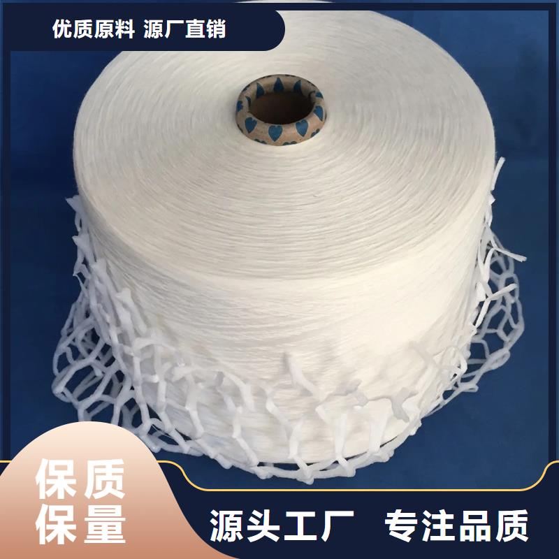 定制冠杰粘棉纱的公司