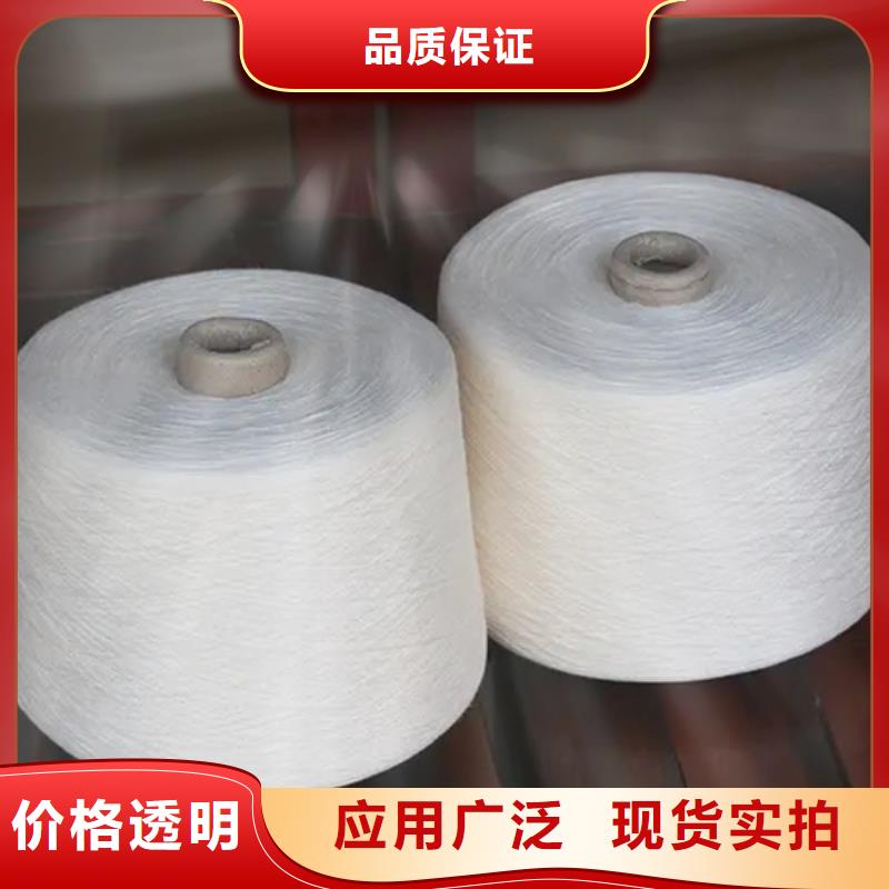 冠杰纯棉纱生产厂家