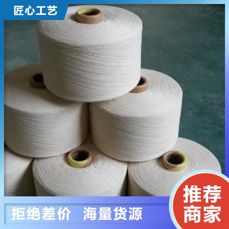 冠杰人棉纱-薄利多销