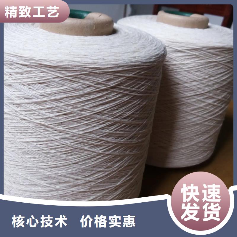 冠杰粘棉纱0元寄样
