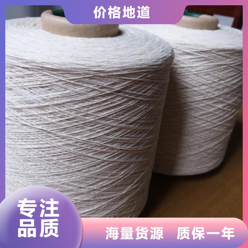 冠杰人棉纱优点
