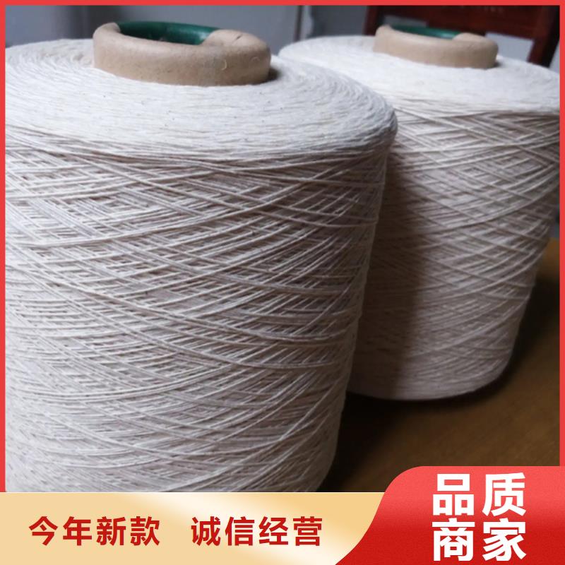 纯棉合股纱找冠杰纺织有限公司