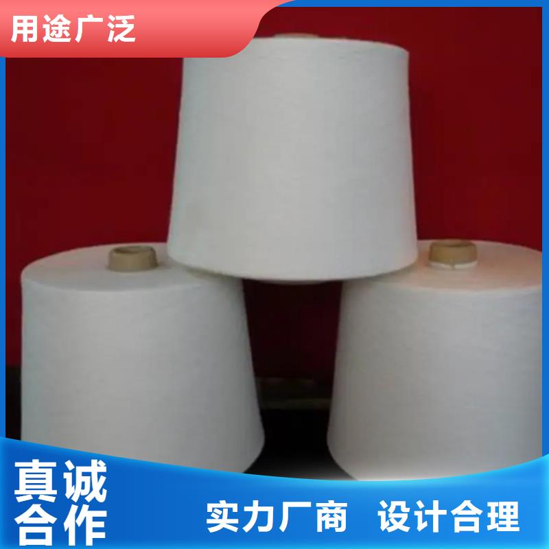 优选：冠杰人棉纱批发商