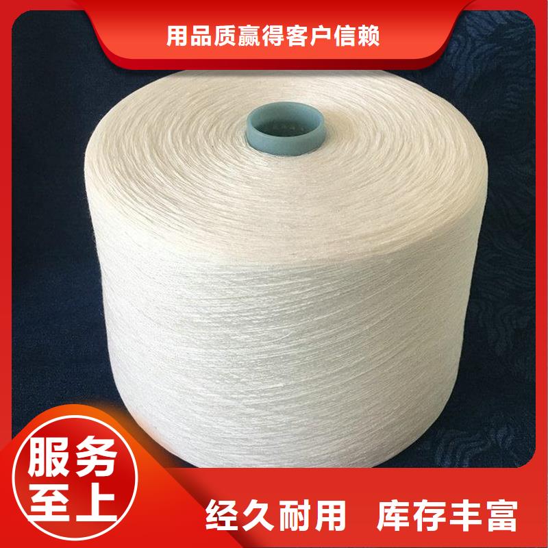冠杰粘棉纱制作材料