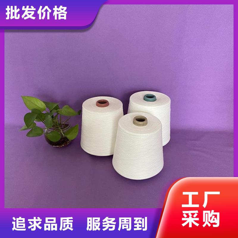 冠杰粘棉纱制作材料