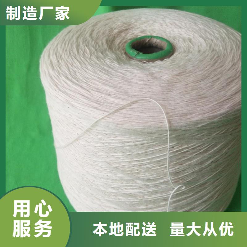 冠杰纯棉纱-冠杰纯棉纱现货