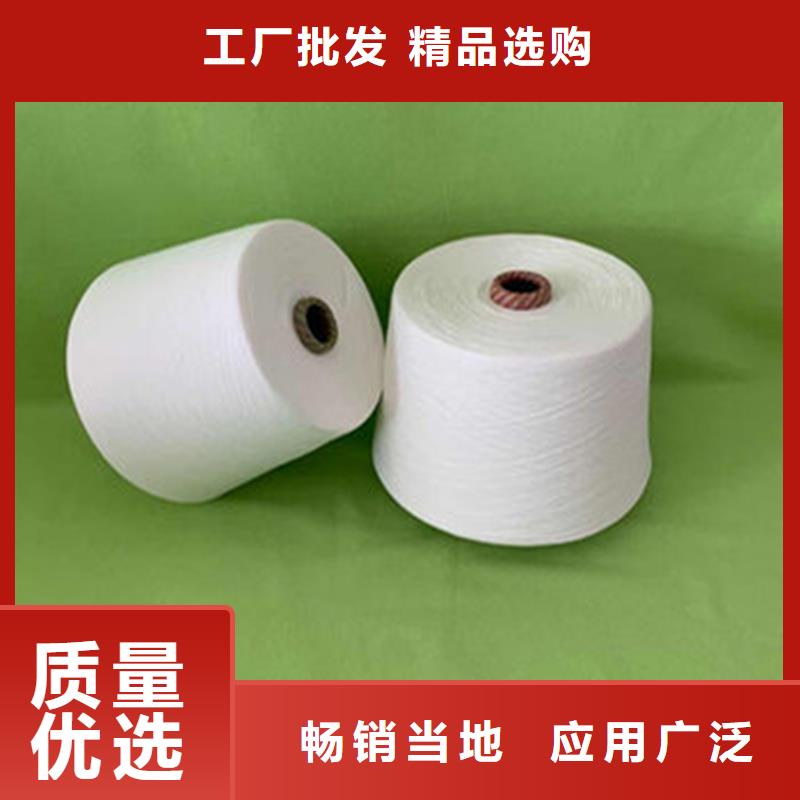 冠杰纯棉纱采购厂家