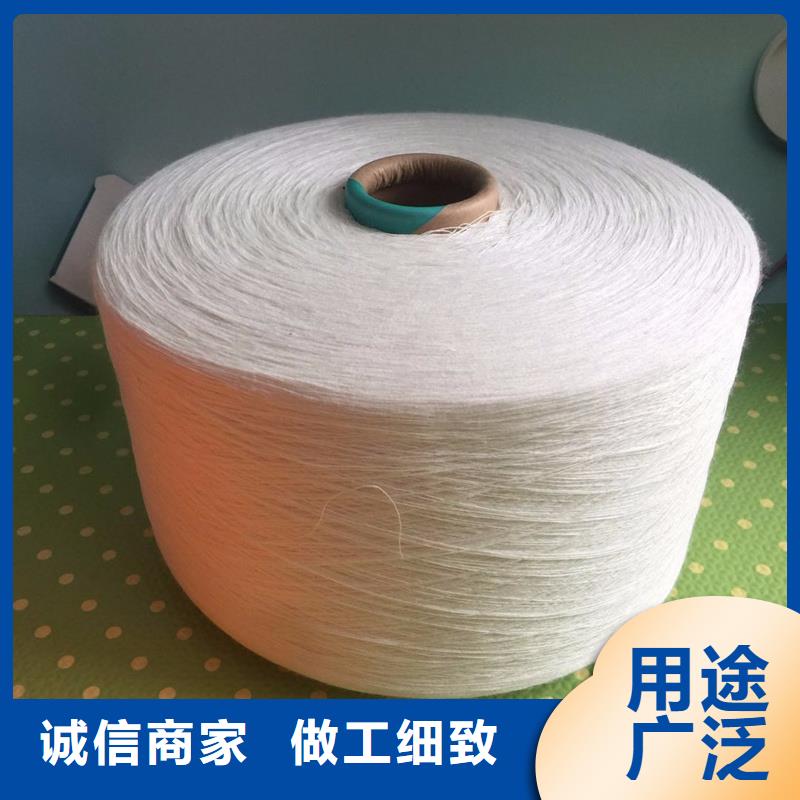 #棉粘混纺纱#-品牌厂家