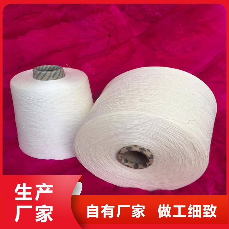纯棉纱批发
