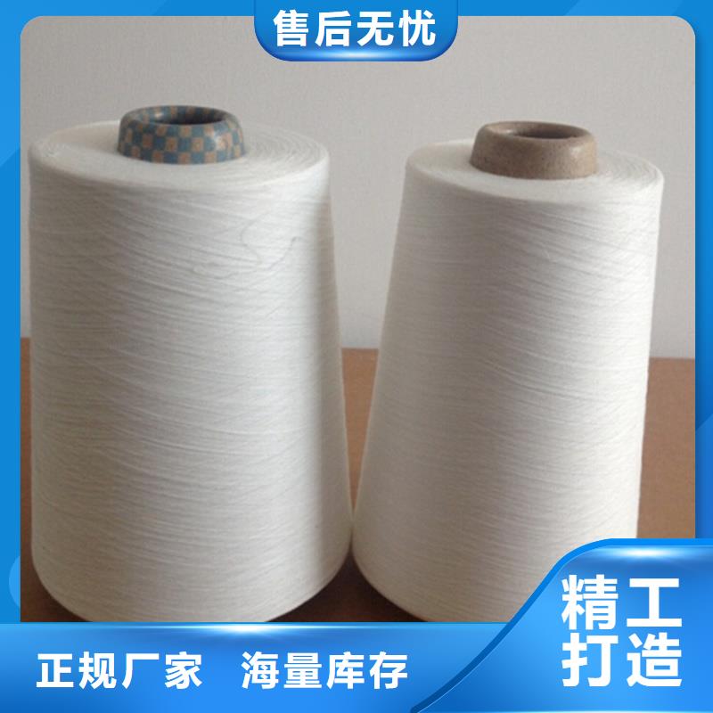 精梳棉纱代理商