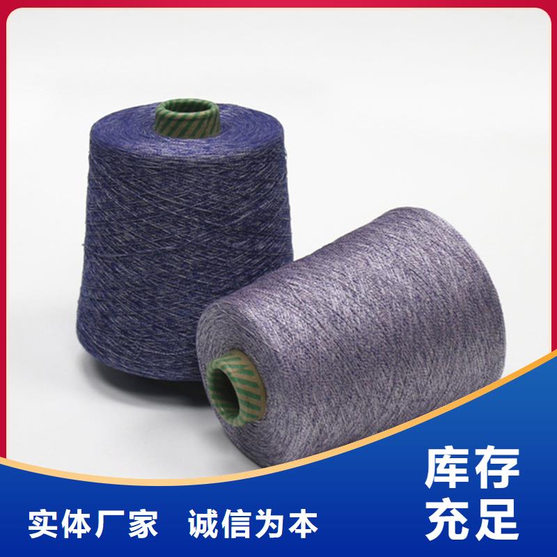 精梳棉纱优良品质