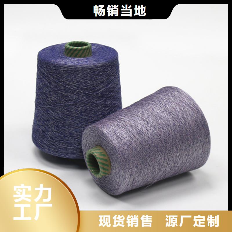 高品质冠杰纯棉纱厂商
