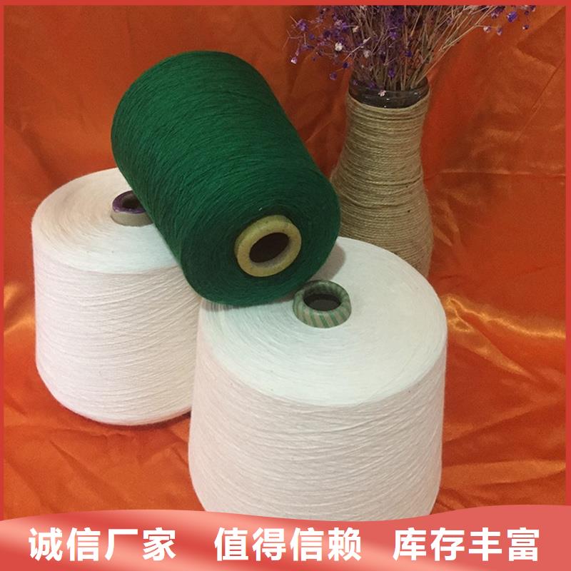 找冠杰纯棉纱厂家