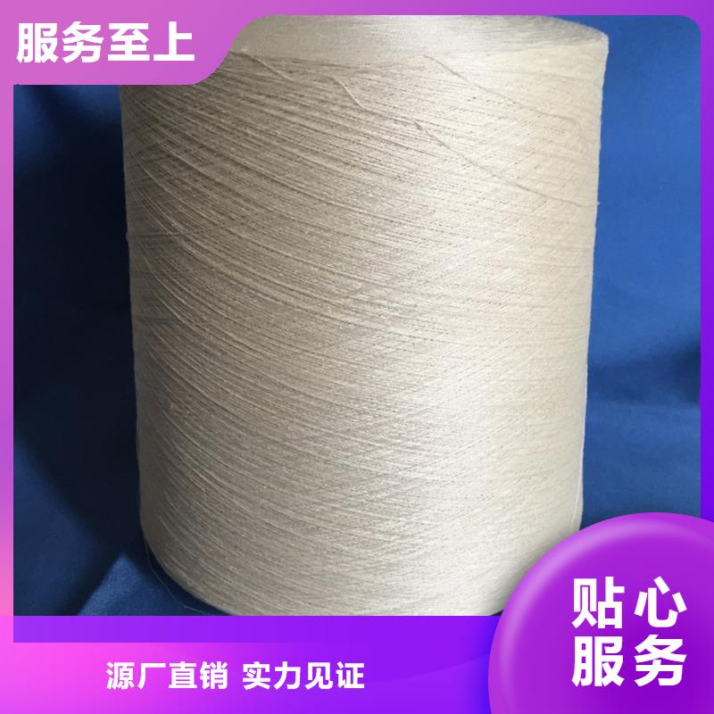 冠杰人棉纱价格优势大