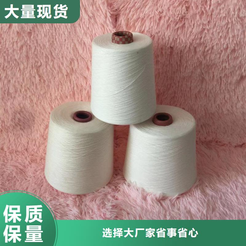 诚信供应棉粘混纺纱的厂家