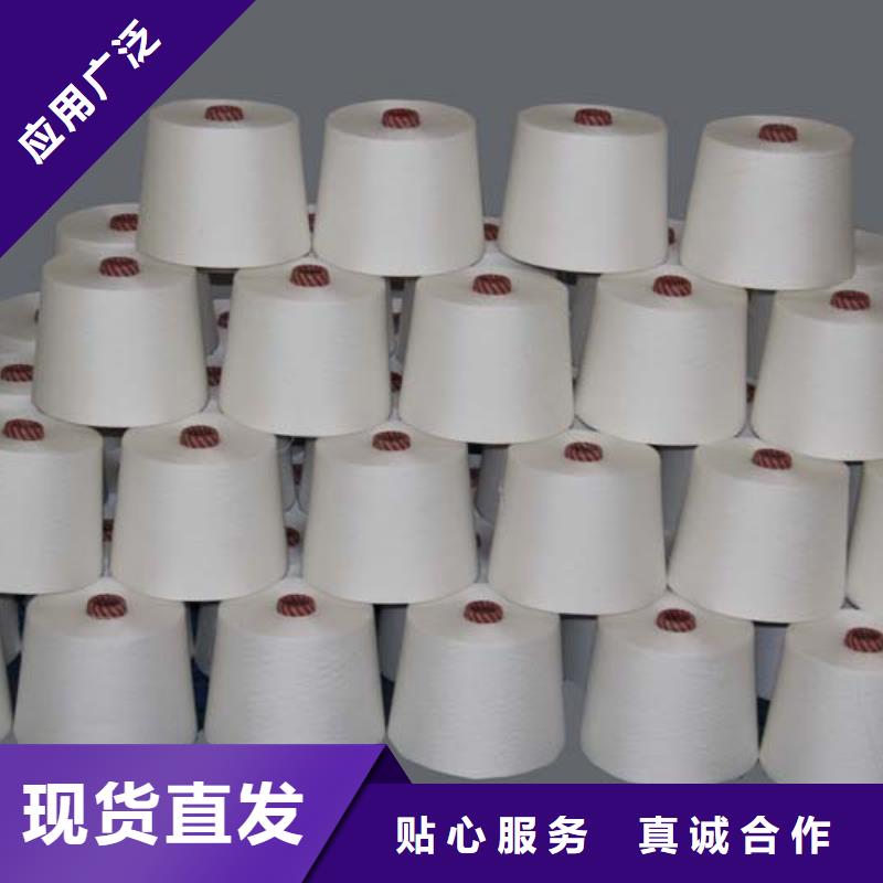 好消息：冠杰纯棉纱厂家优惠直销